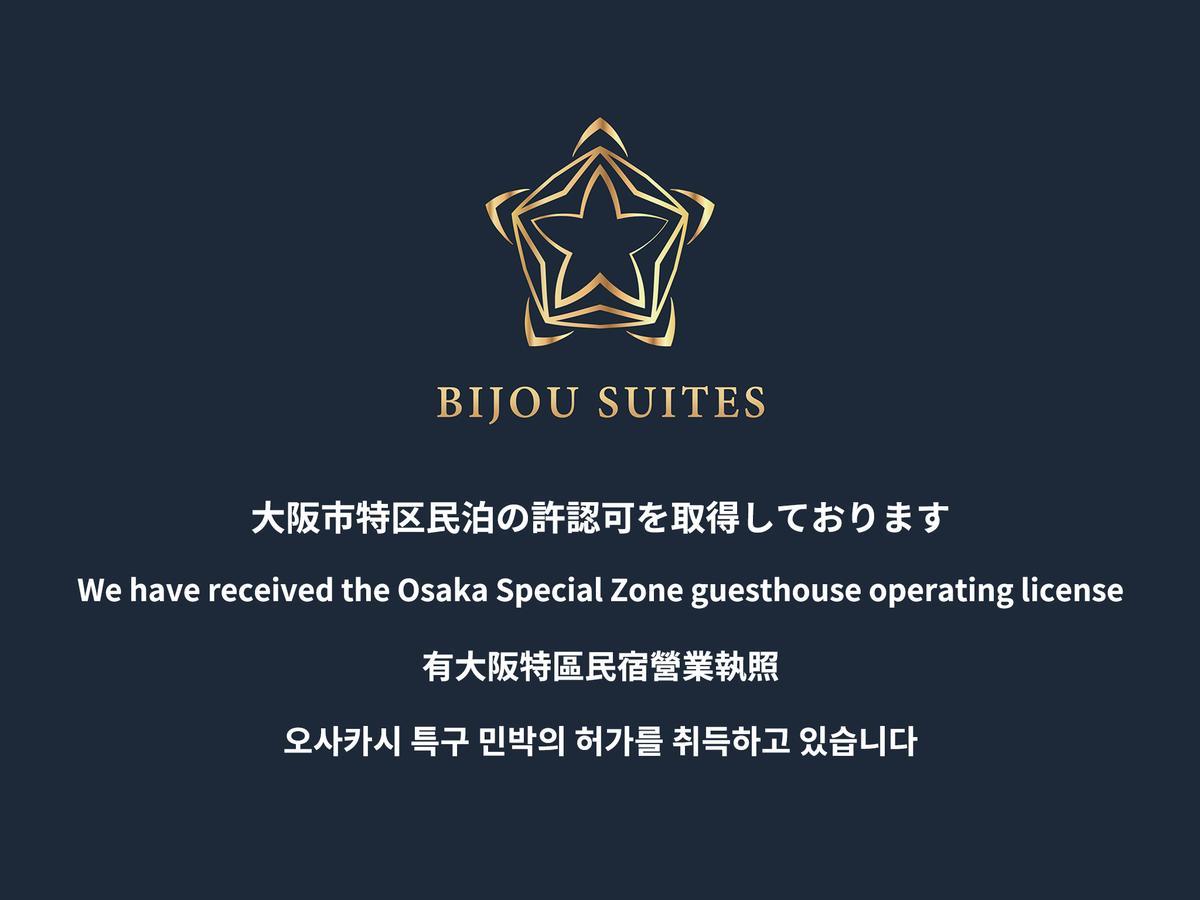Bijou Suites Musubi Osaka Exterior photo